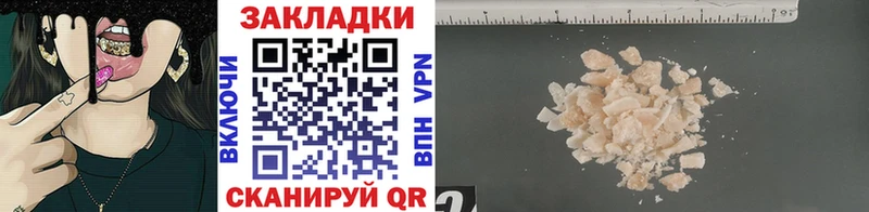 Где купить Прохладный Канабис Меф Alpha-PVP Гашиш