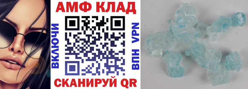 Amphetamine Розовый  Прохладный 