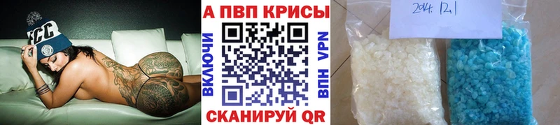 дарнет шоп кракен вход A PVP Crystall Прохладный