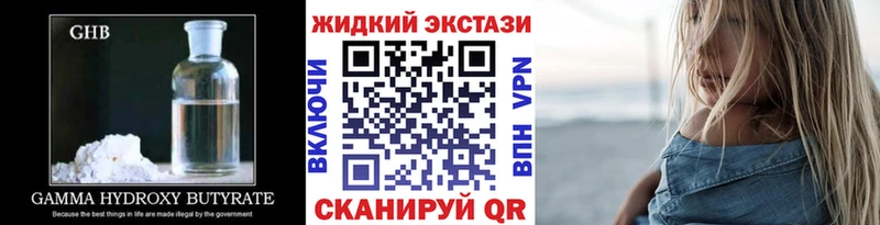 Бутират вода  Прохладный 