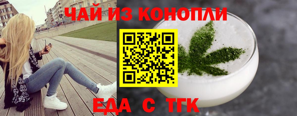 Cannafood марихуана  Вход с VPN  Прохладный 