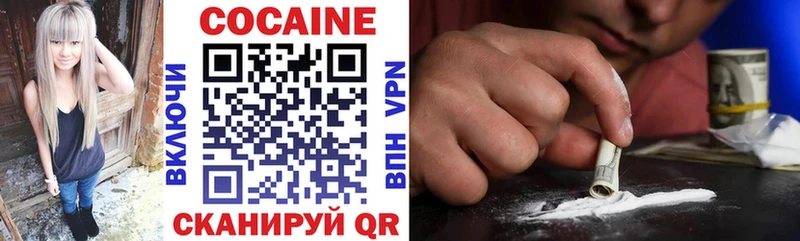 COCAIN Колумбийский Прохладный
