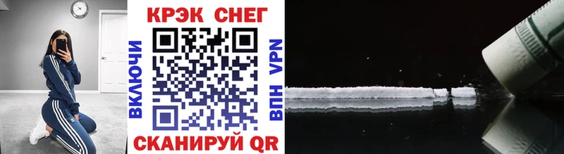 наркотики  darknet клад  КОКАИН FishScale  Прохладный  kraken ССЫЛКА 