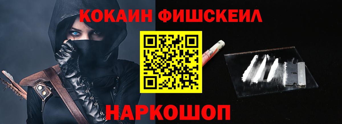 Кокаин Перу Прохладный