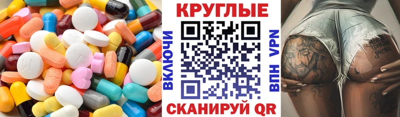 ЭКСТАЗИ круглые Прохладный