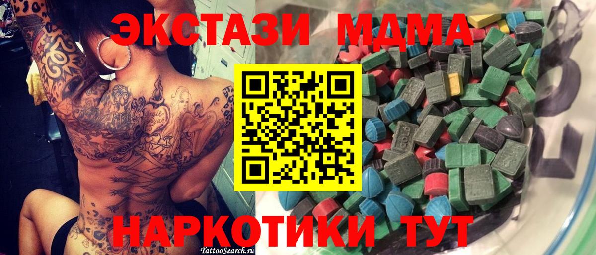 ЭКСТАЗИ бентли Прохладный