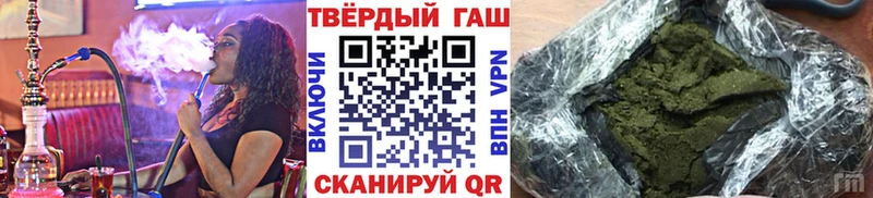 ГАШИШ Ice-O-Lator Прохладный