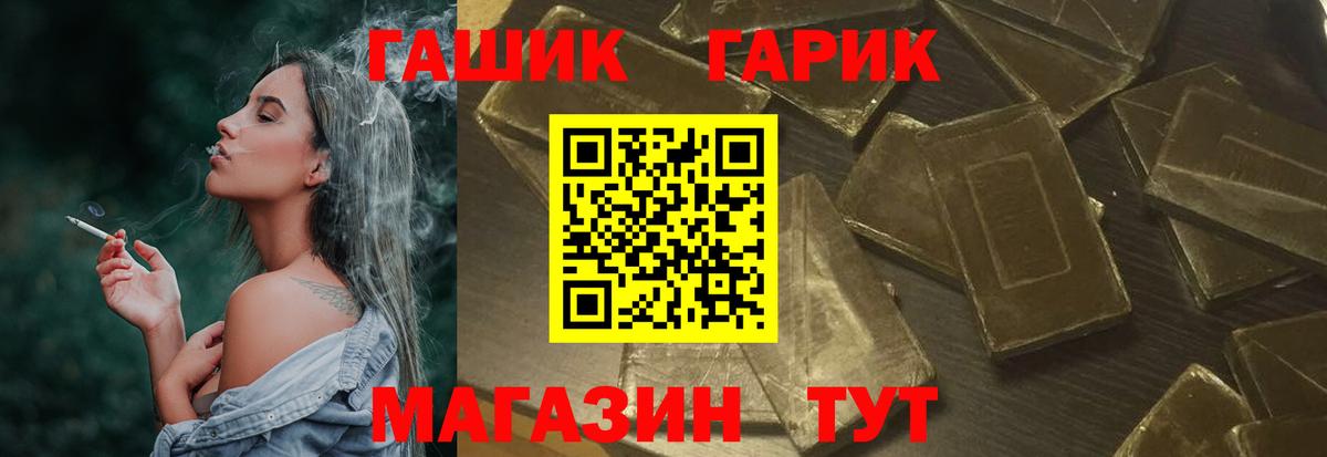 ГАШИШ AMNESIA HAZE  ГАШИШ ice o lator  Вход с VPN  Прохладный 