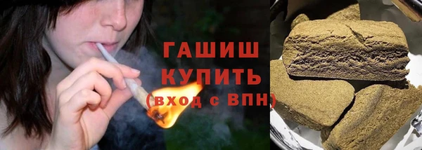 шишки Абдулино