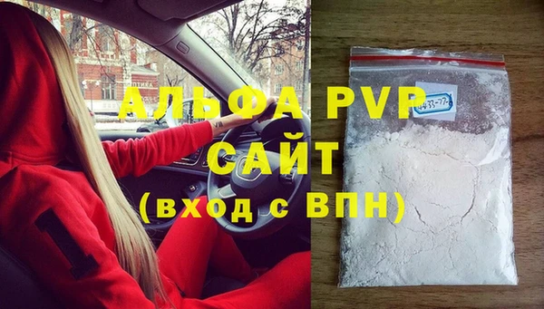 шишки Абдулино