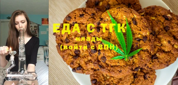 шишки Абдулино