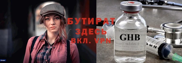шишки Абдулино