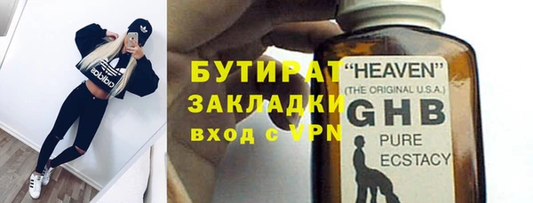 синтетический гашиш Грязовец