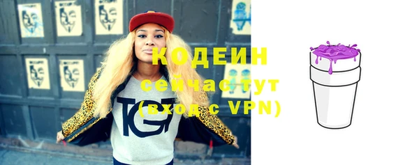 шишки Абдулино