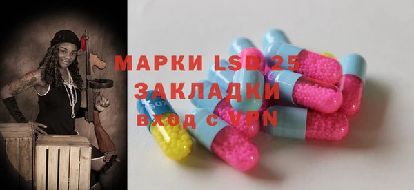 эйфоретик Абинск