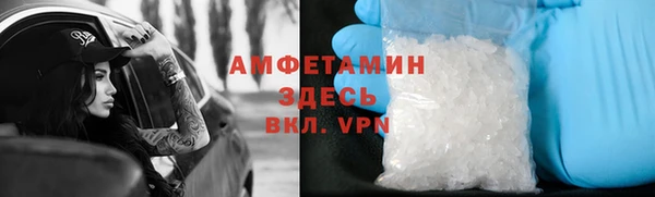 шишки Абдулино