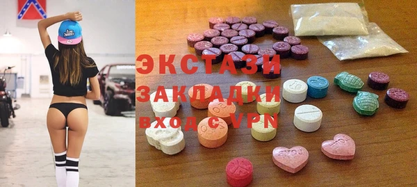 эйфоретик Абинск