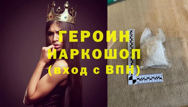 прущий лед Губаха