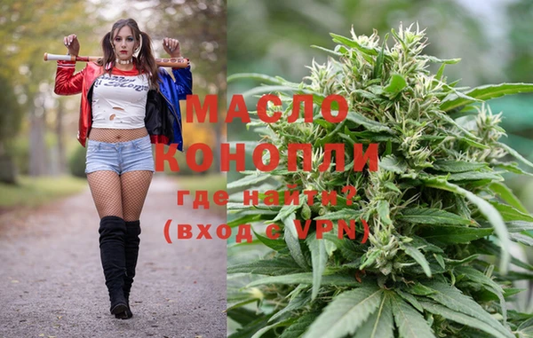 эйфоретик Абинск