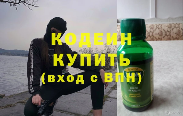 MDMA Сафоново