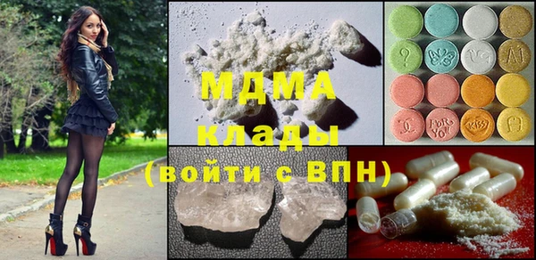 бутират Алексеевка