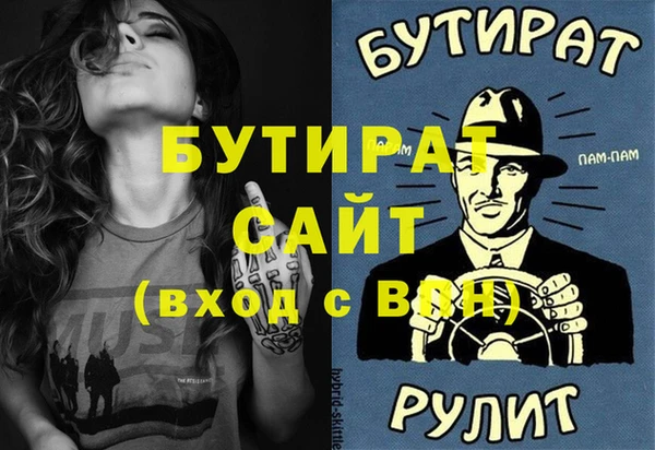 эйфоретик Абинск