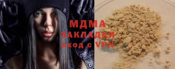 эйфоретик Абинск