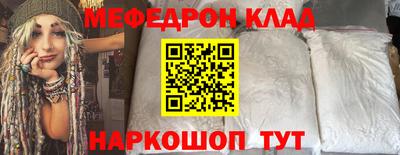 кокаин Чебаркуль