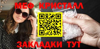 гашик Чапаевск