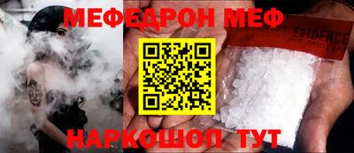 кокаин Чебаркуль