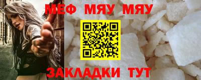 кокаин Чебаркуль