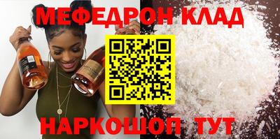 кокаин Чебаркуль