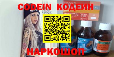 PSILOCYBIN Чебоксары