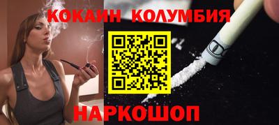 кокаин Чебаркуль