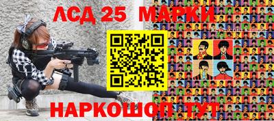 гашик Чапаевск