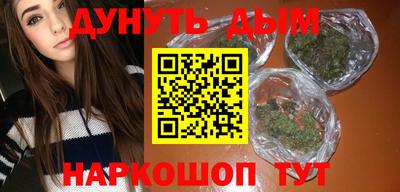 кокаин Чебаркуль