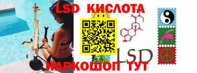 кокаин Чебаркуль