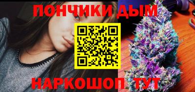 кокаин Чебаркуль