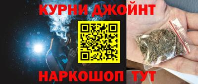 кокаин Чебаркуль