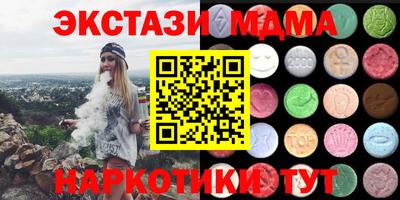 гашик Чапаевск