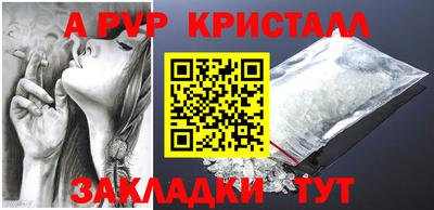 кокаин Чебаркуль