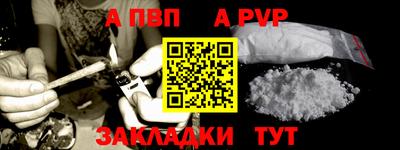гашик Чапаевск