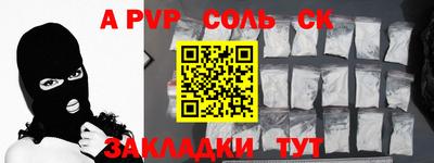 кокаин Чебаркуль