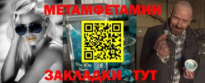 гашик Чапаевск