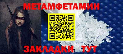 кокаин Чебаркуль