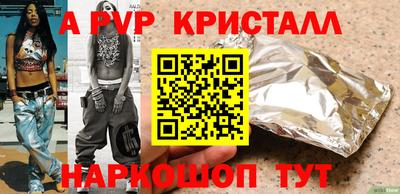 ECSTASY Ртищево