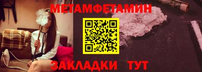 кокаин Чебаркуль