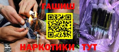 кокаин Чебаркуль