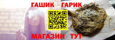 кокаин Чебаркуль