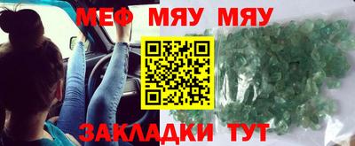 кокаин Чебаркуль
